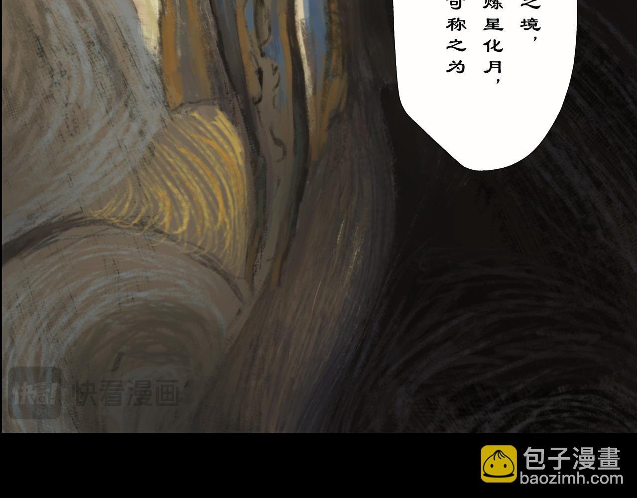 暗流