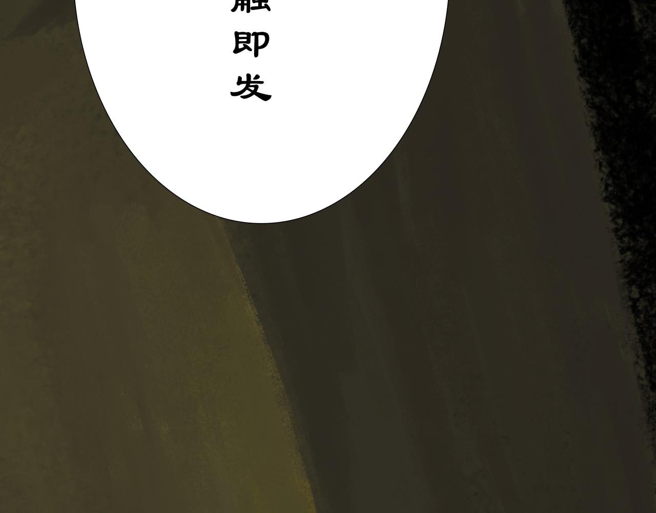 暗流