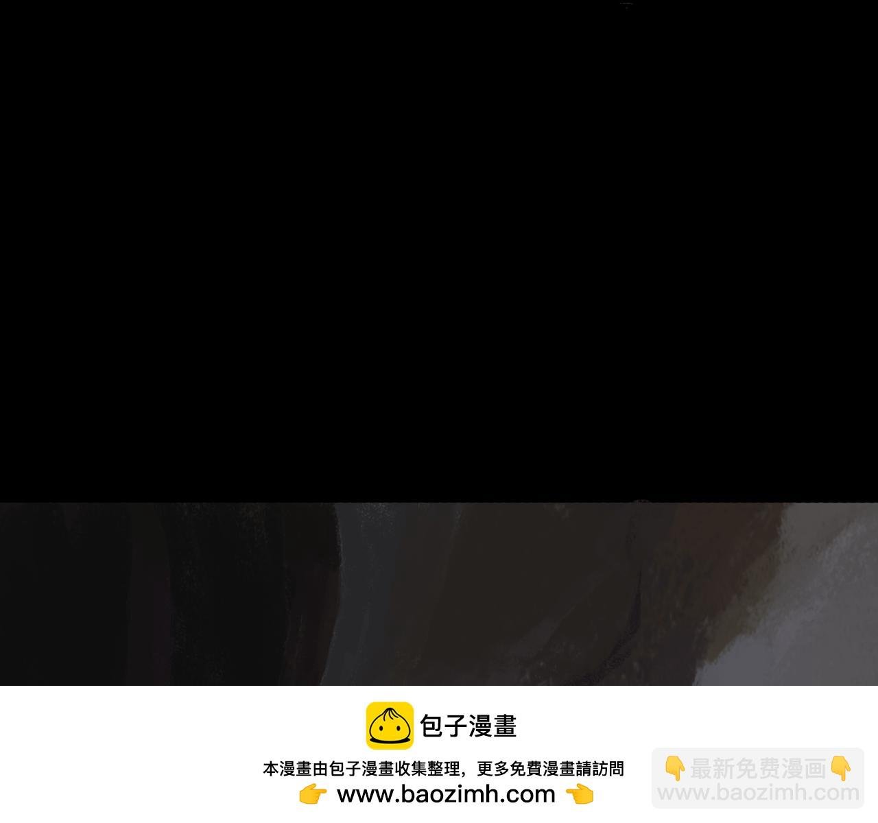 暗流