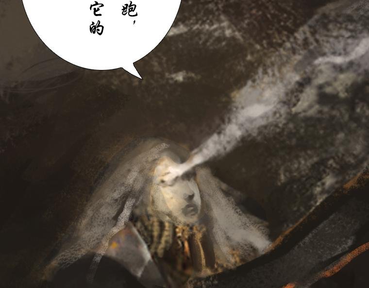 觉醒