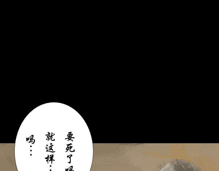 觉醒