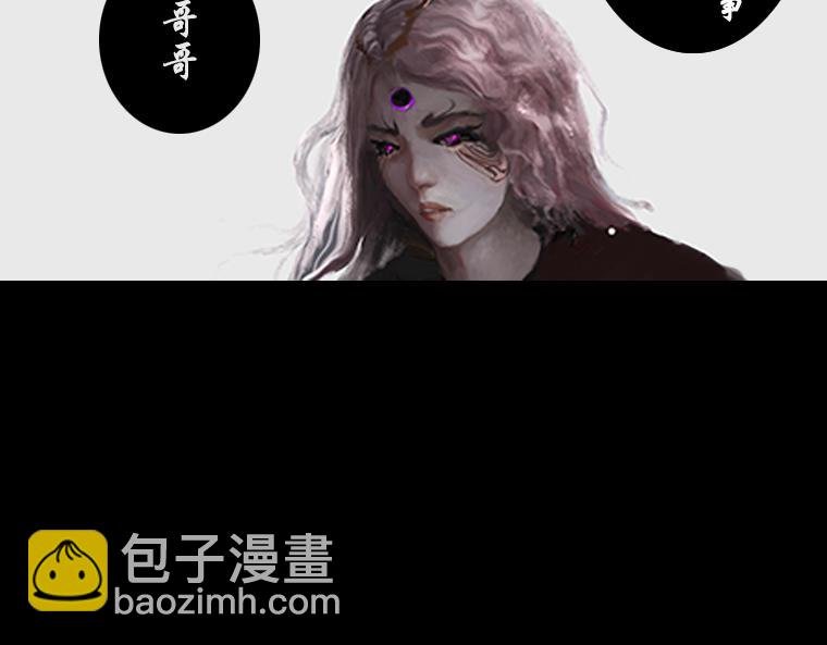 觉醒