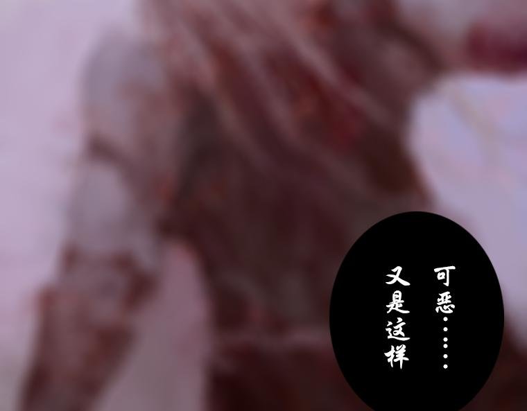 觉醒
