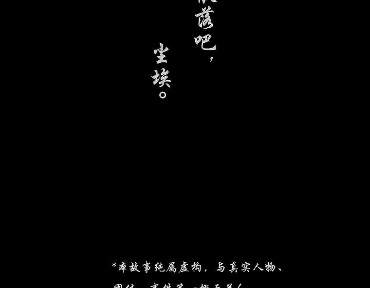 危机