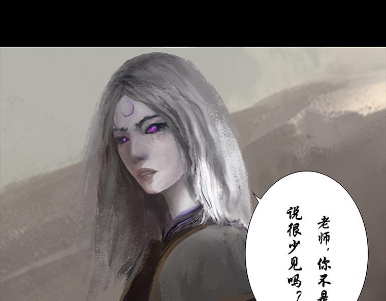 危机