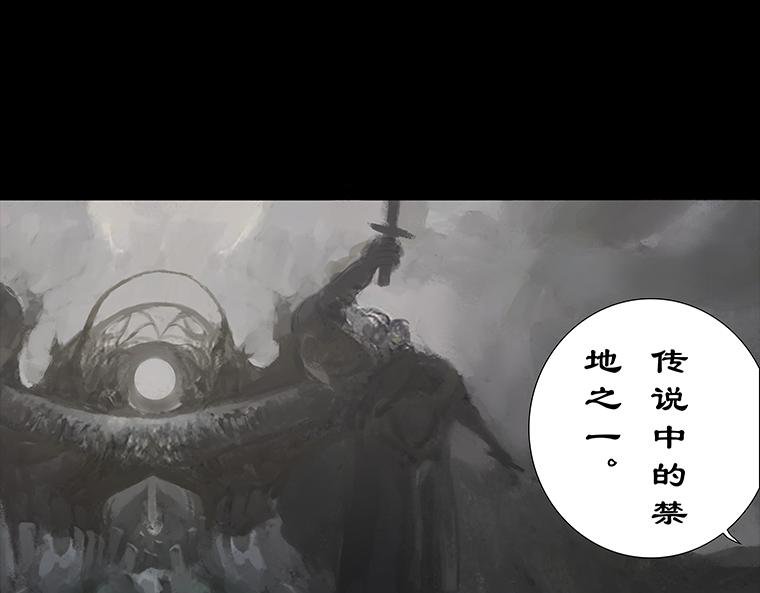妖核