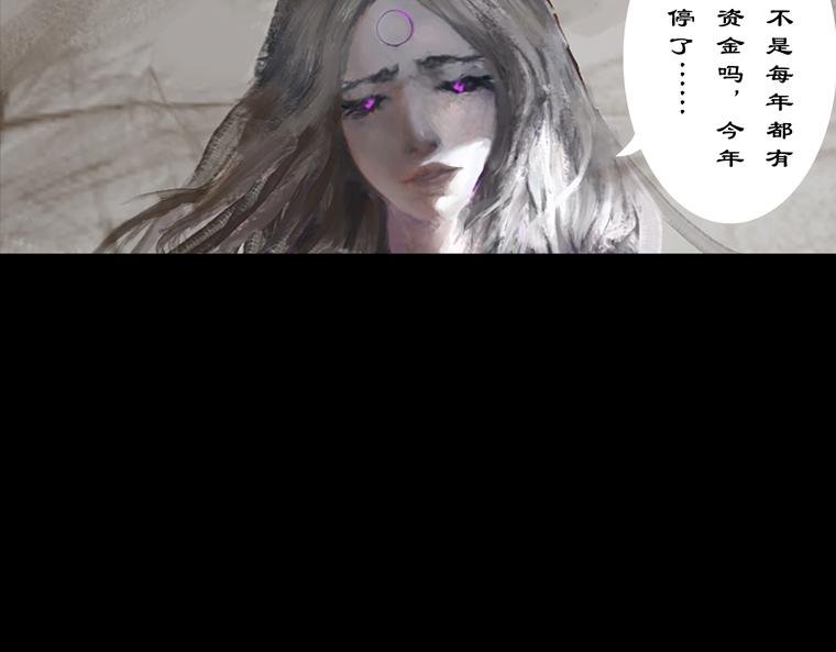 妖核