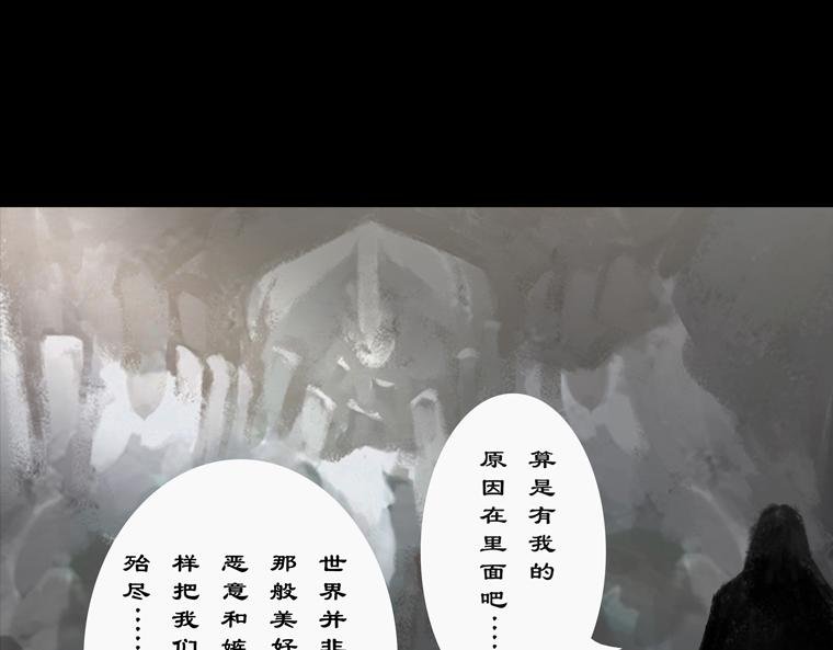 妖核