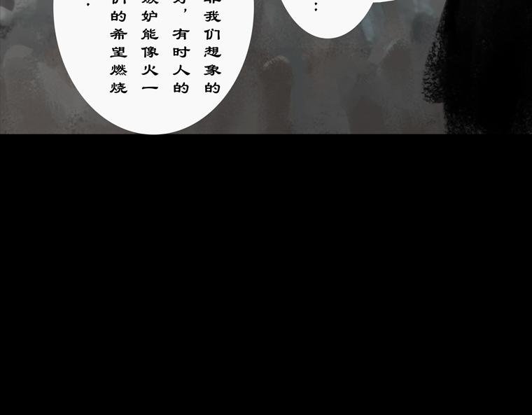 妖核