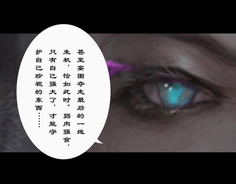 妖核