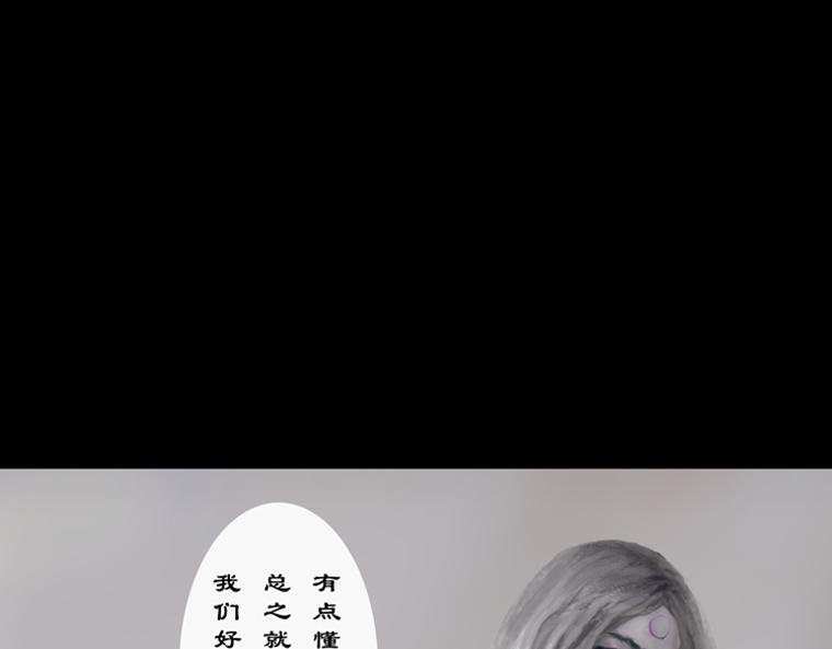 妖核