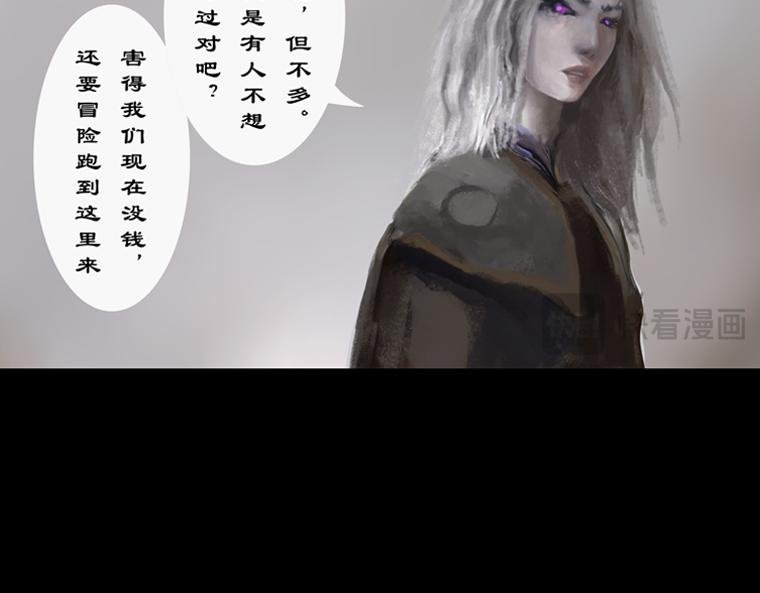 妖核