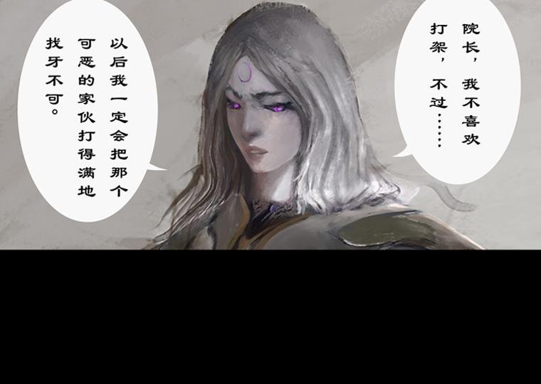 妖核