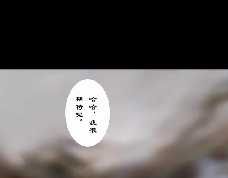 妖核