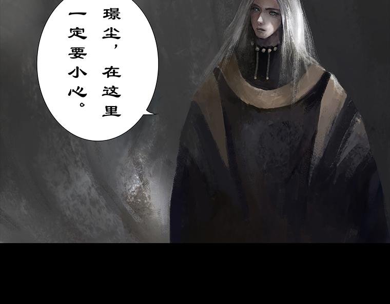 妖核