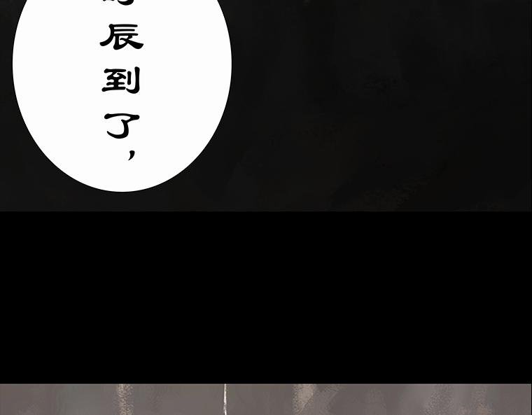 妖核
