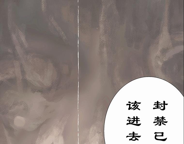 妖核
