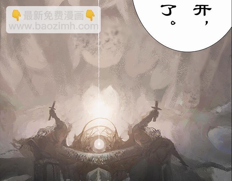 妖核