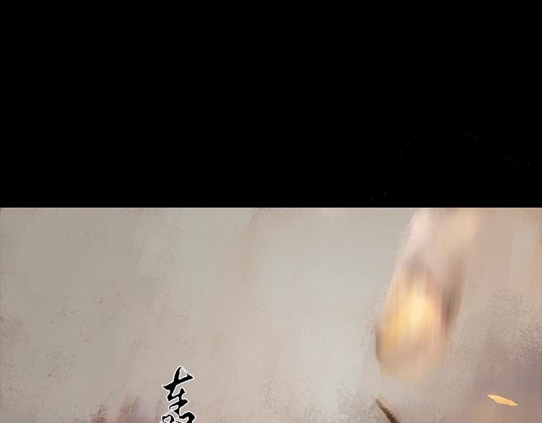妖核
