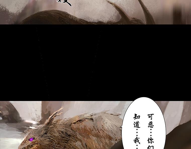 妖核