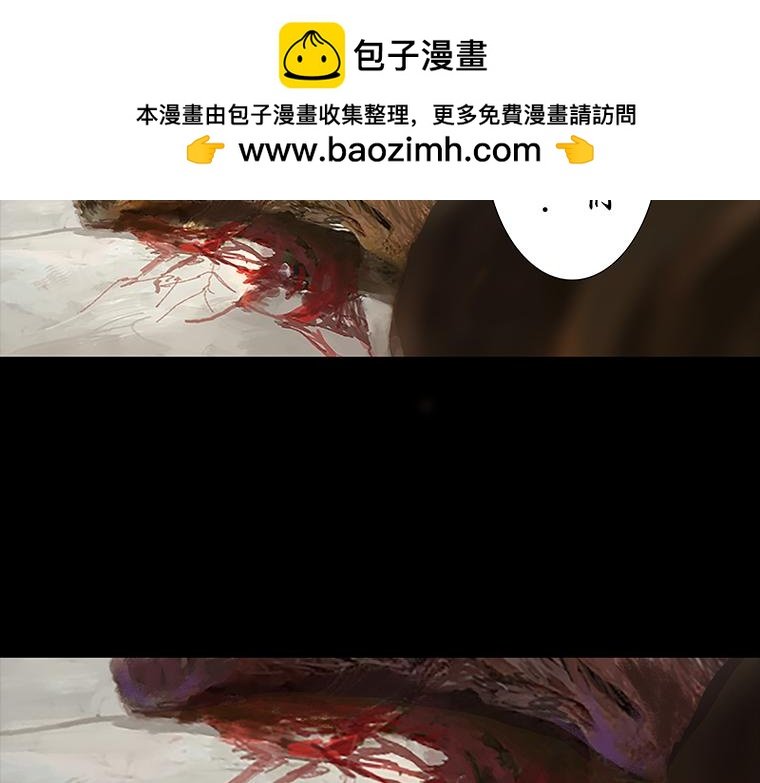 妖核