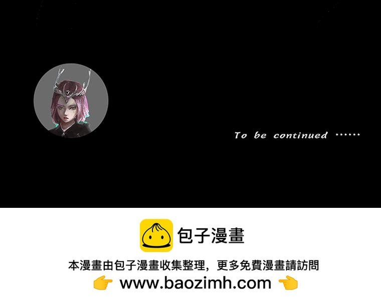 妖核