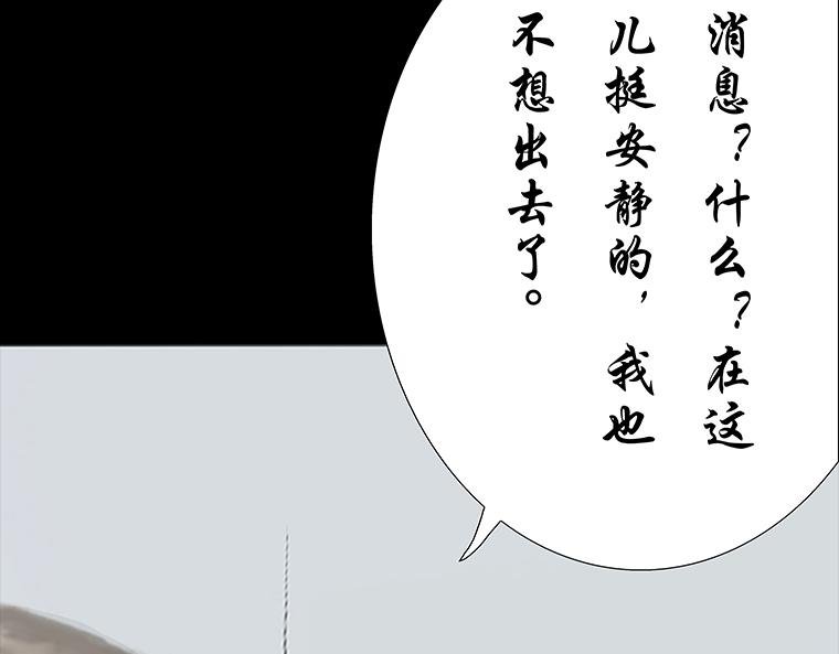 幽灵深渊