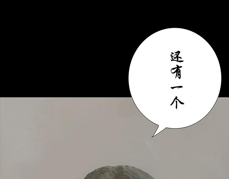 幽灵深渊