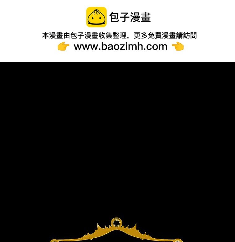预言