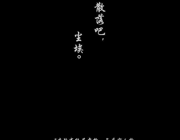 预言