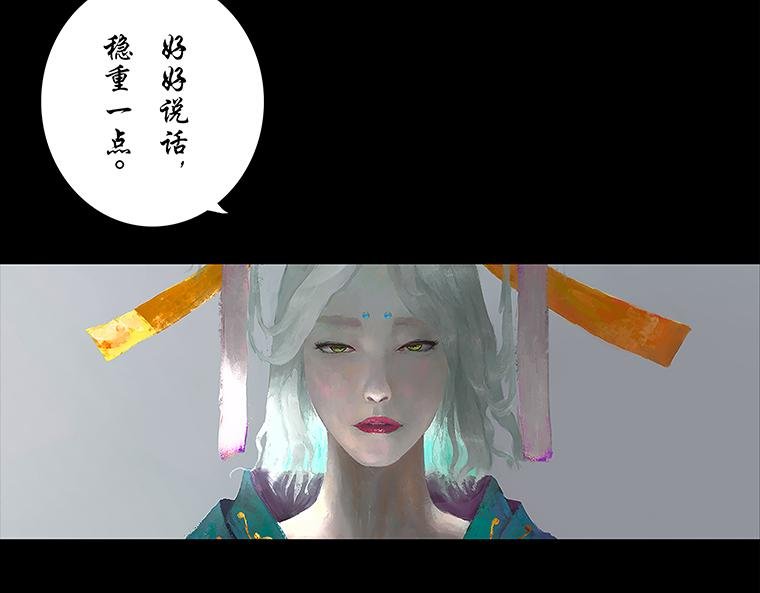 预言