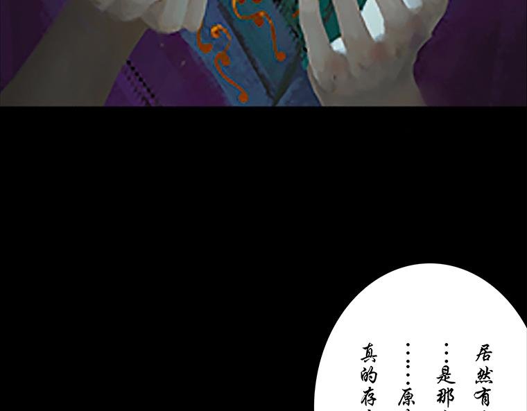 预言