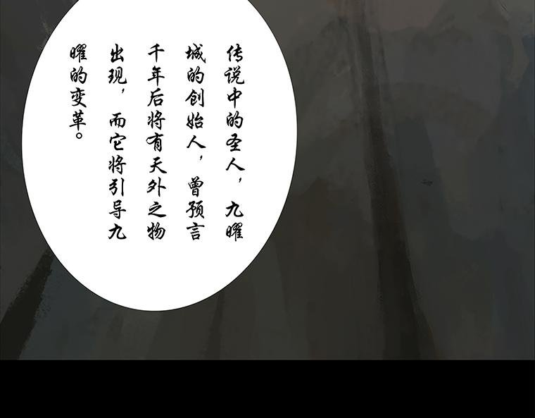 预言
