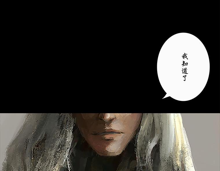 预言
