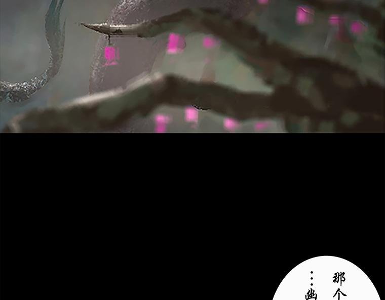 预言