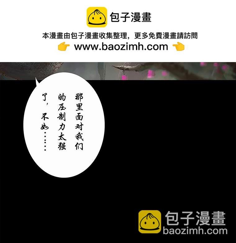预言