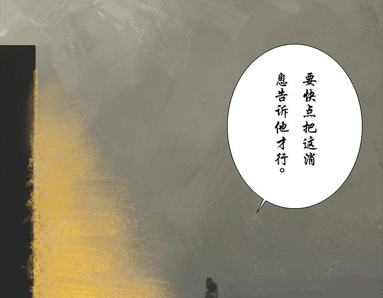 预言
