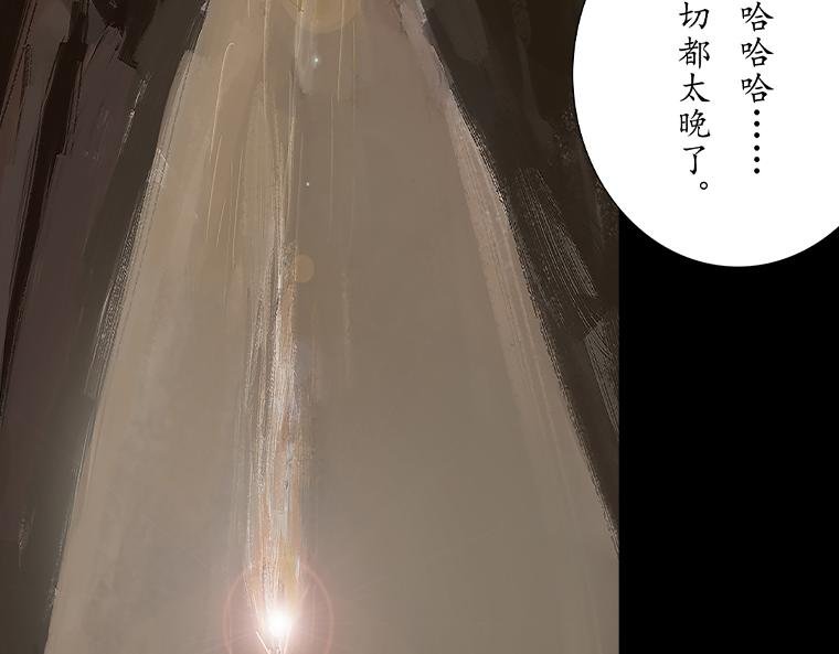 九曜