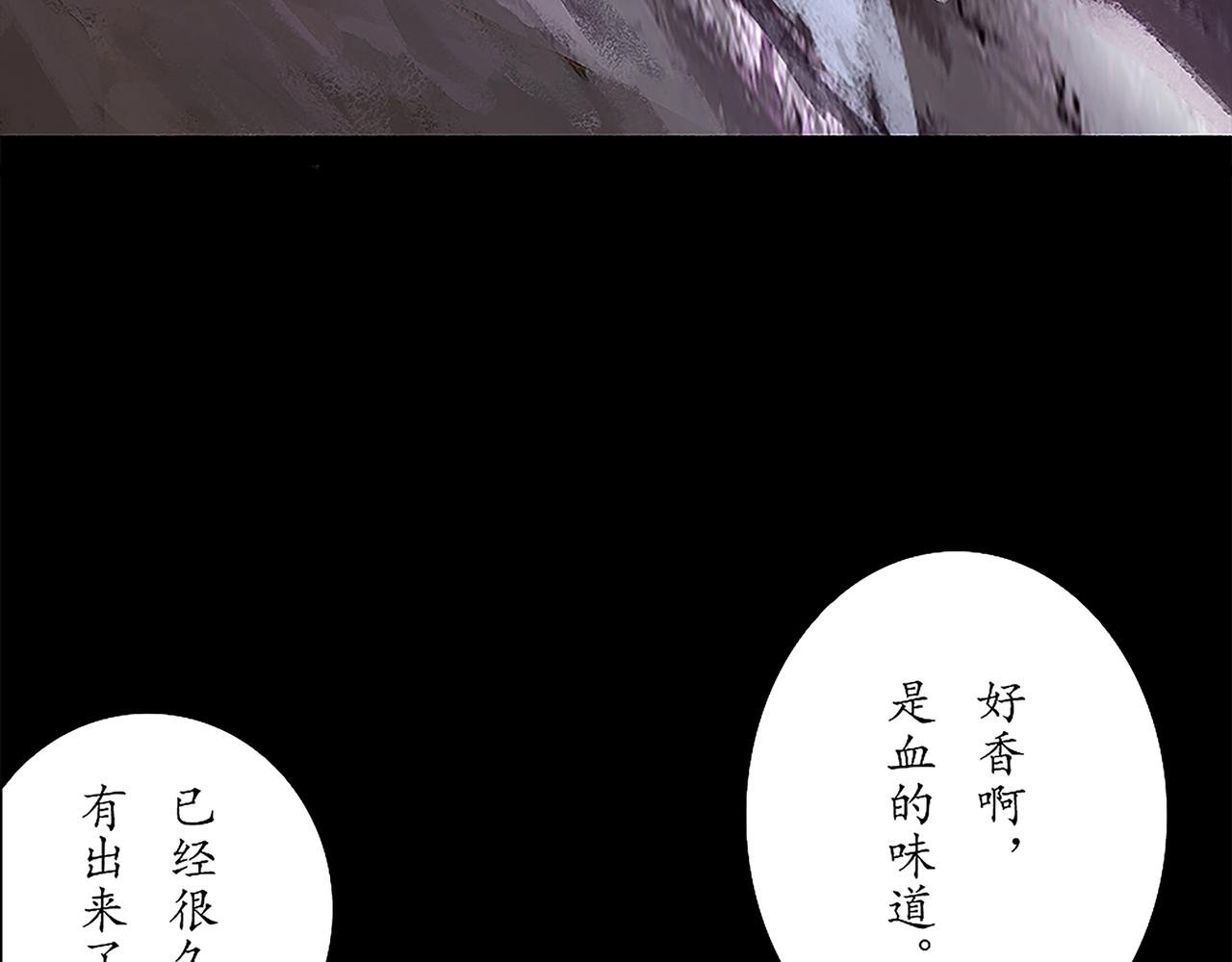宿命