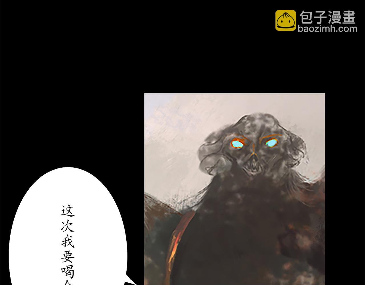 宿命