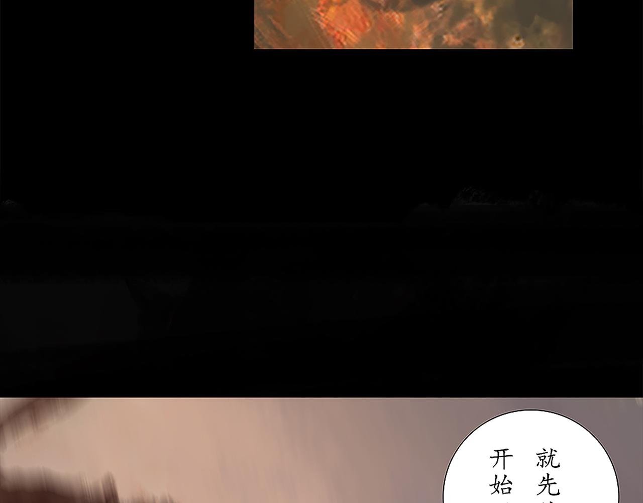 宿命