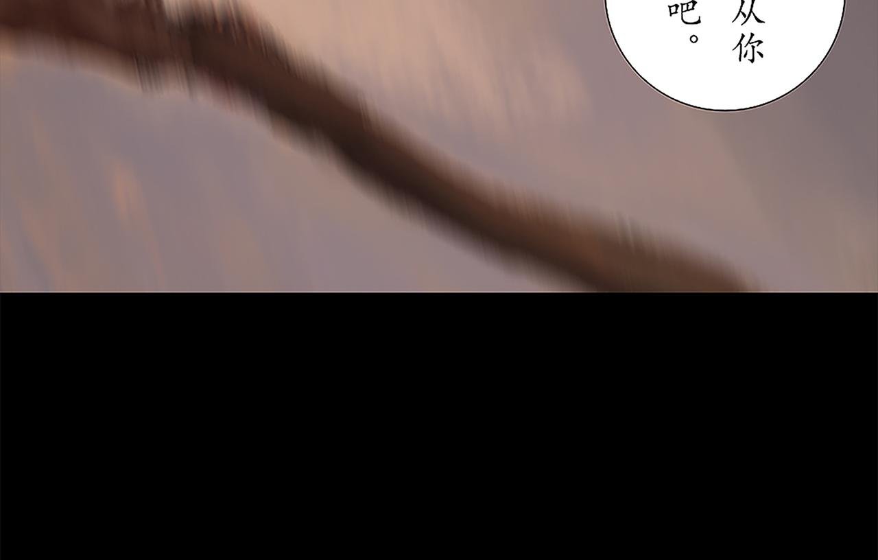 宿命