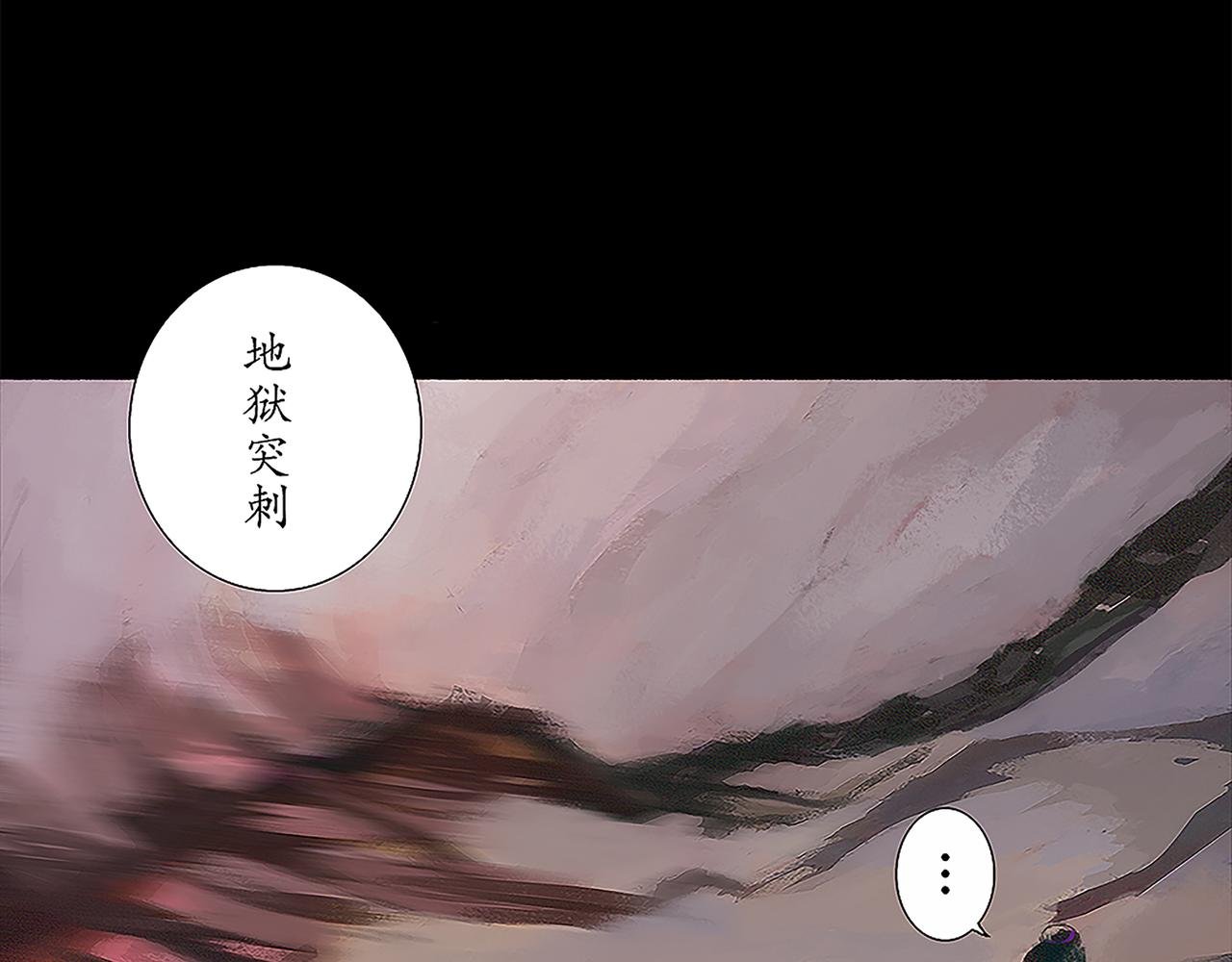 宿命