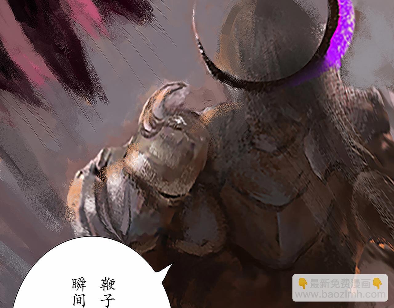 宿命