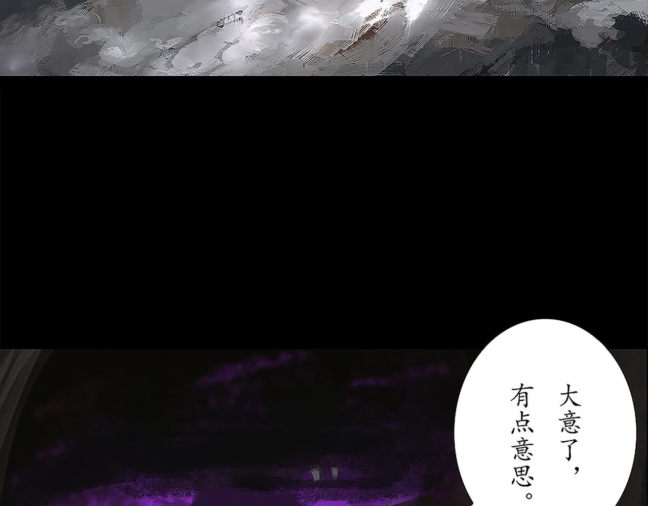 宿命