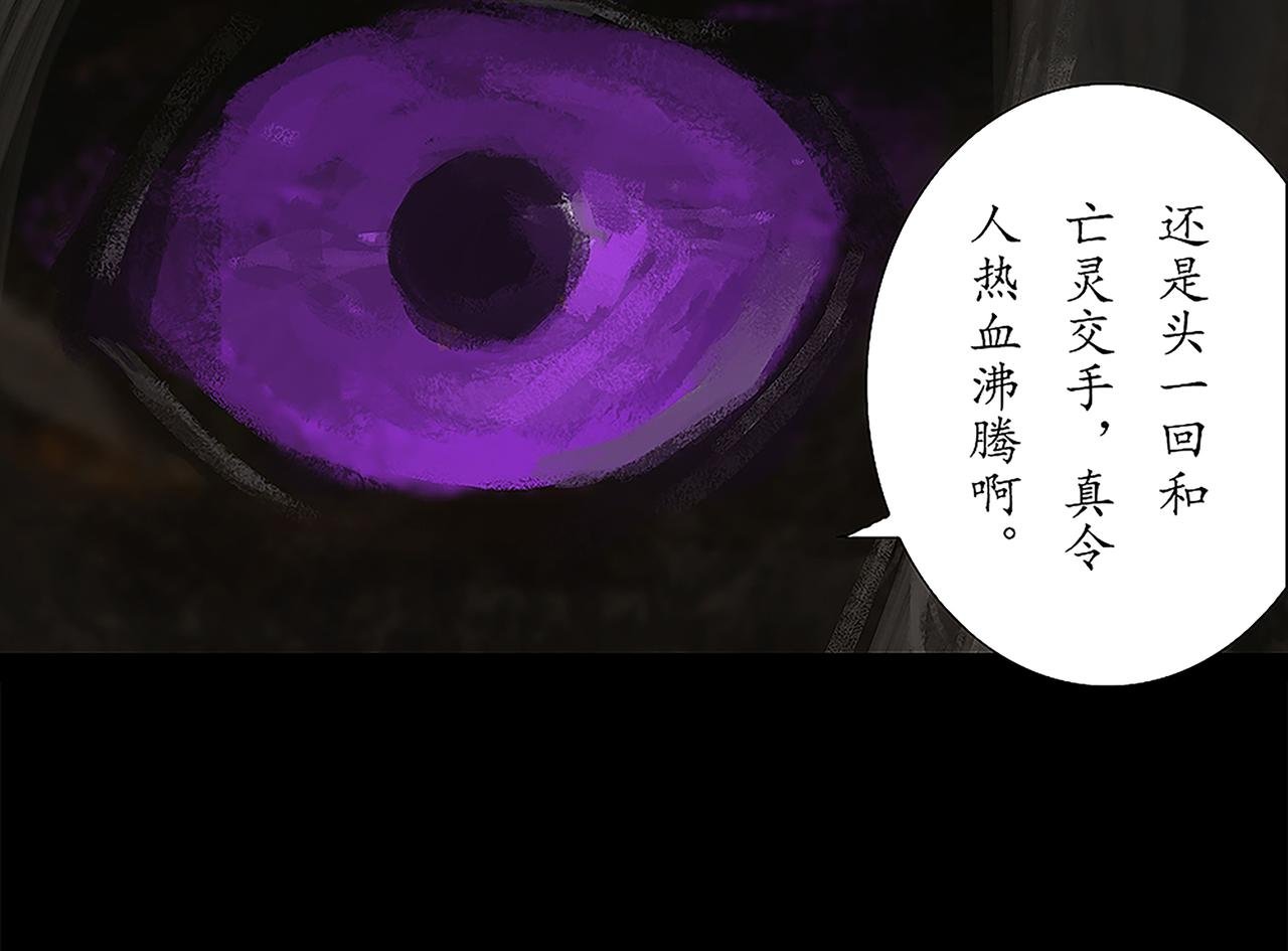 宿命