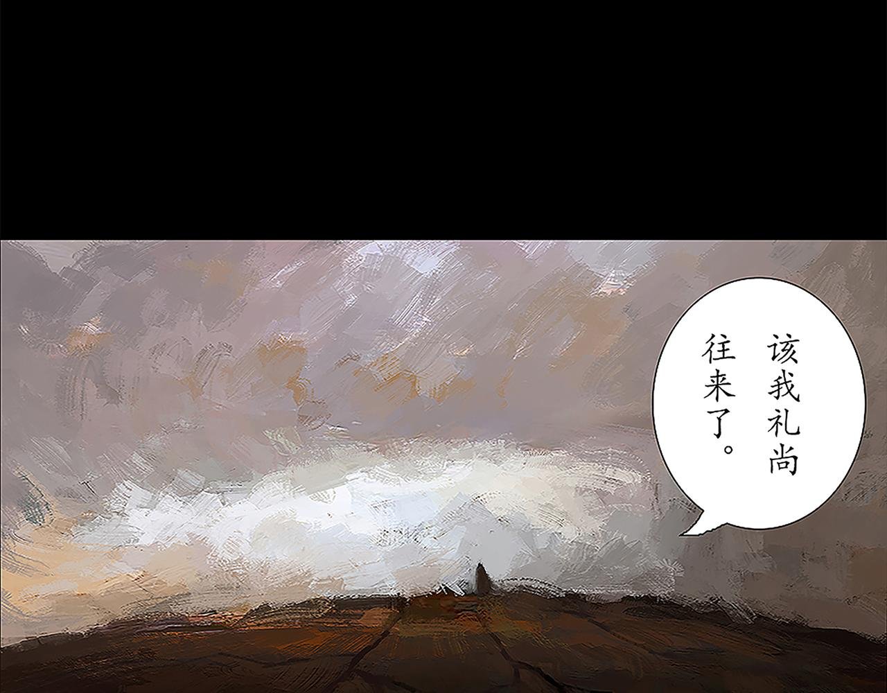 宿命