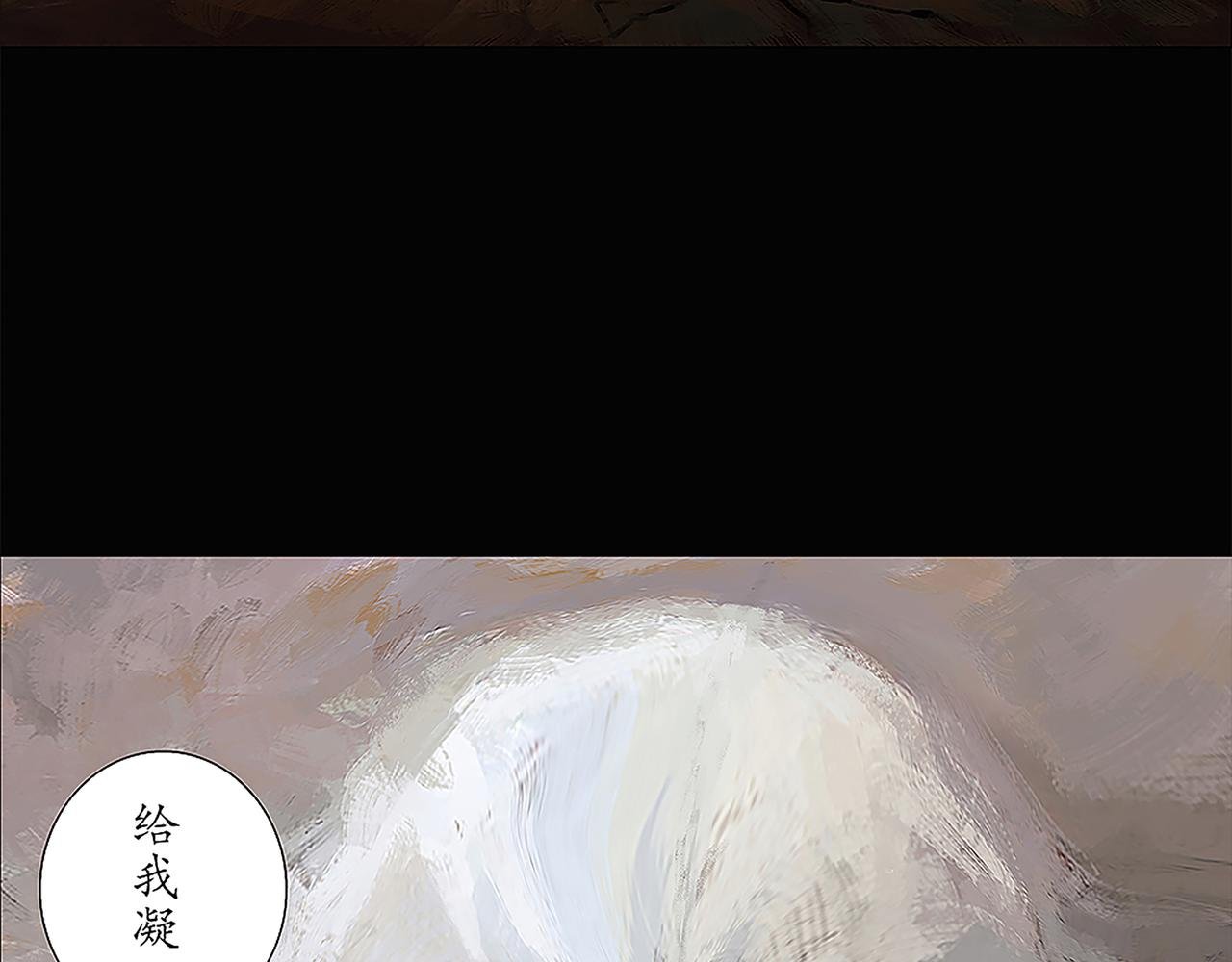 宿命