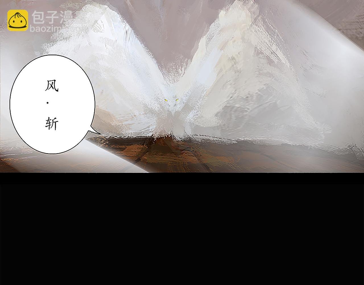 宿命