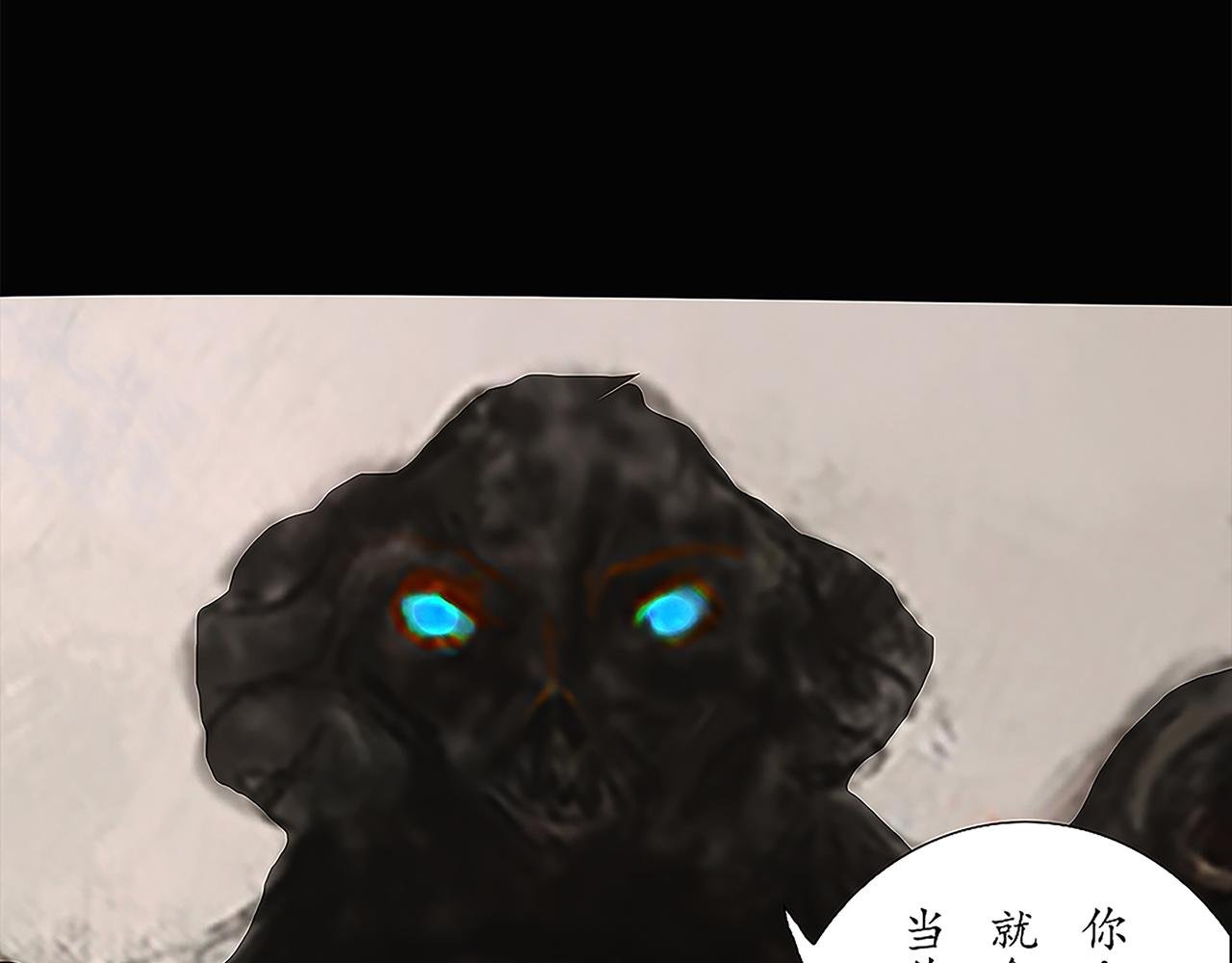 宿命
